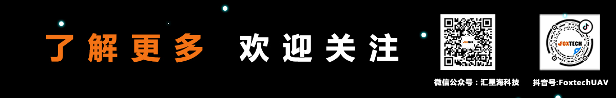 ~執(zhí)法無(wú)人機(jī).jpg